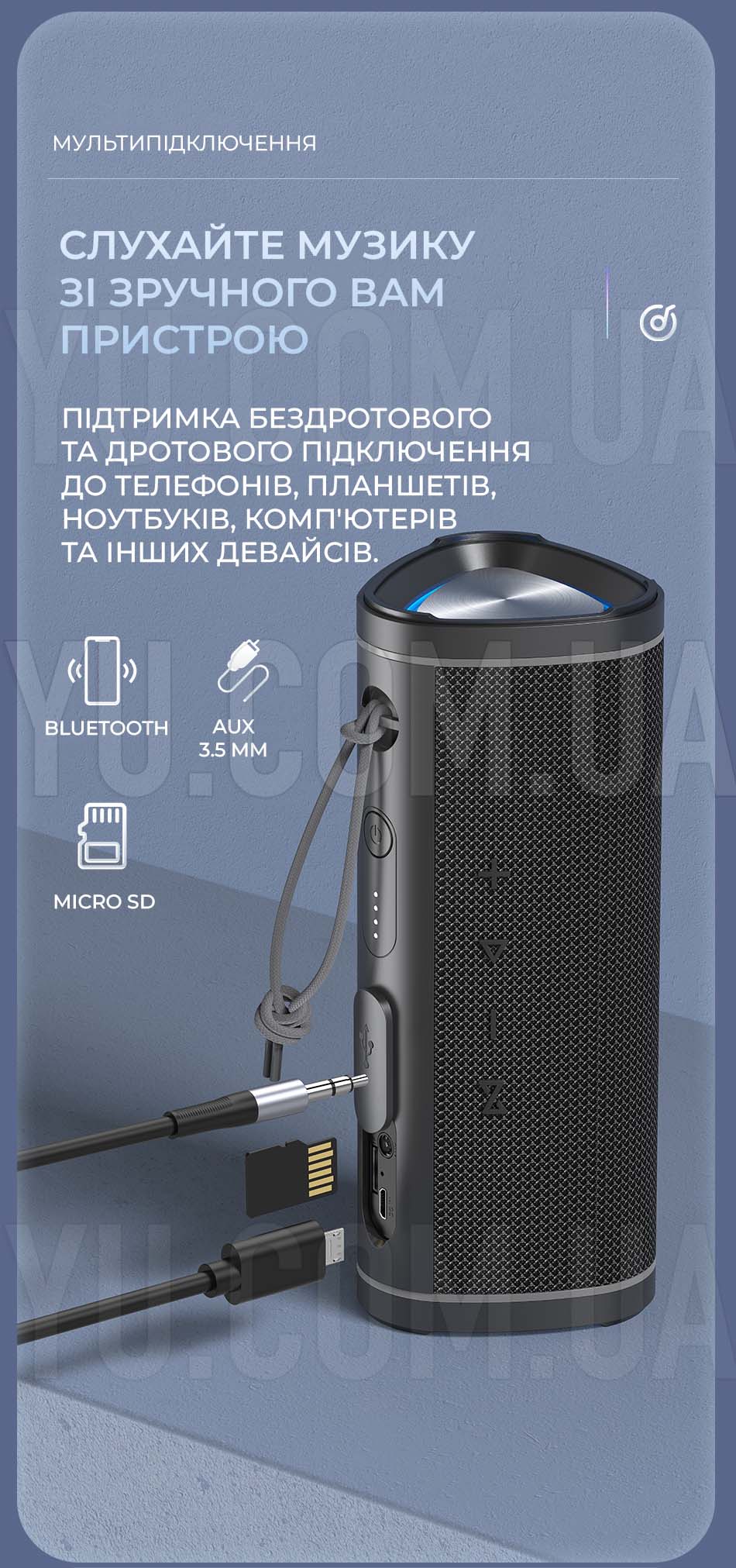 Портативна акустика AWEI Y331 Bluetooth Speaker Портативна акустика AWEI Y331 Bluetooth Speaker